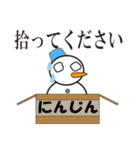 雪だるまと雪うさぎのスタンプ2（個別スタンプ：31）