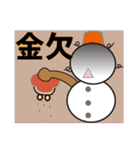 雪だるまと雪うさぎのスタンプ2（個別スタンプ：33）