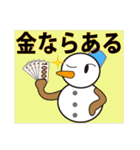 雪だるまと雪うさぎのスタンプ2（個別スタンプ：34）
