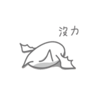My blood drains（個別スタンプ：9）