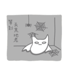 My blood drains（個別スタンプ：15）