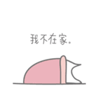 My blood drains（個別スタンプ：22）