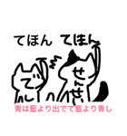 proverbCATstamp（個別スタンプ：1）