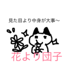 proverbCATstamp（個別スタンプ：4）