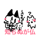 proverbCATstamp（個別スタンプ：5）