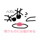 proverbCATstamp（個別スタンプ：7）