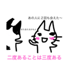 proverbCATstamp（個別スタンプ：8）