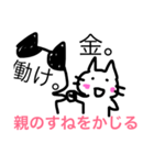 proverbCATstamp（個別スタンプ：15）