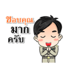 Man Government officer Thailand 4.0（個別スタンプ：3）