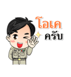 Man Government officer Thailand 4.0（個別スタンプ：5）