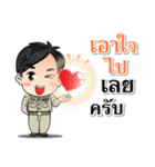 Man Government officer Thailand 4.0（個別スタンプ：10）