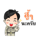 Man Government officer Thailand 4.0（個別スタンプ：13）