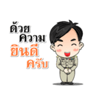 Man Government officer Thailand 4.0（個別スタンプ：17）