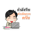 Man Government officer Thailand 4.0（個別スタンプ：21）