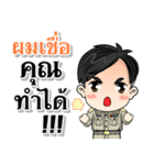 Man Government officer Thailand 4.0（個別スタンプ：25）