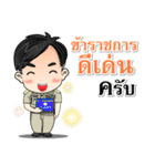 Man Government officer Thailand 4.0（個別スタンプ：28）