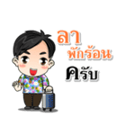 Man Government officer Thailand 4.0（個別スタンプ：31）