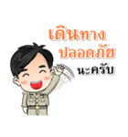 Man Government officer Thailand 4.0（個別スタンプ：32）