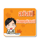 Man Government officer Thailand 4.0（個別スタンプ：38）