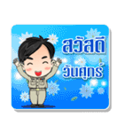 Man Government officer Thailand 4.0（個別スタンプ：39）