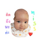 Baby Jasmine1（個別スタンプ：2）