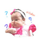 Baby Jasmine1（個別スタンプ：4）