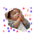 Baby Jasmine1（個別スタンプ：5）