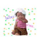 Baby Jasmine1（個別スタンプ：7）
