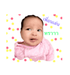 Baby Jasmine1（個別スタンプ：8）