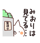 【みおり】専用（個別スタンプ：23）