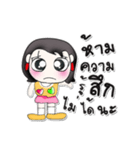 >>>My name is Romi.*_*.（個別スタンプ：6）