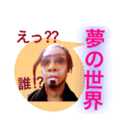 劇団九州男 座長 大川良太郎の部屋（個別スタンプ：14）