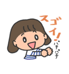 女子に使いやすい（個別スタンプ：18）