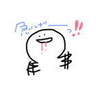 へのへのぽんすけ（個別スタンプ：8）
