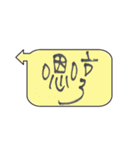 Taiwan Daily Expressions 2（個別スタンプ：1）