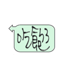 Taiwan Daily Expressions 2（個別スタンプ：4）