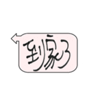 Taiwan Daily Expressions 2（個別スタンプ：5）