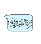 Taiwan Daily Expressions 2（個別スタンプ：6）