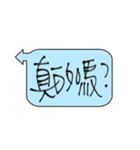 Taiwan Daily Expressions 2（個別スタンプ：7）