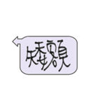 Taiwan Daily Expressions 2（個別スタンプ：8）