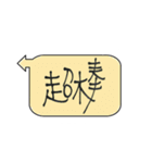 Taiwan Daily Expressions 2（個別スタンプ：10）