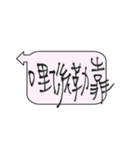 Taiwan Daily Expressions 2（個別スタンプ：13）