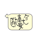Taiwan Daily Expressions 2（個別スタンプ：15）