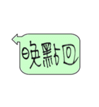 Taiwan Daily Expressions 2（個別スタンプ：16）