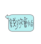 Taiwan Daily Expressions 2（個別スタンプ：18）