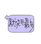 Taiwan Daily Expressions 2（個別スタンプ：20）