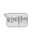 Taiwan Daily Expressions 2（個別スタンプ：21）