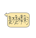 Taiwan Daily Expressions 2（個別スタンプ：22）