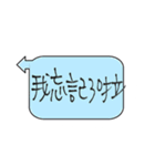 Taiwan Daily Expressions 2（個別スタンプ：23）