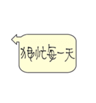 Taiwan Daily Expressions 2（個別スタンプ：24）